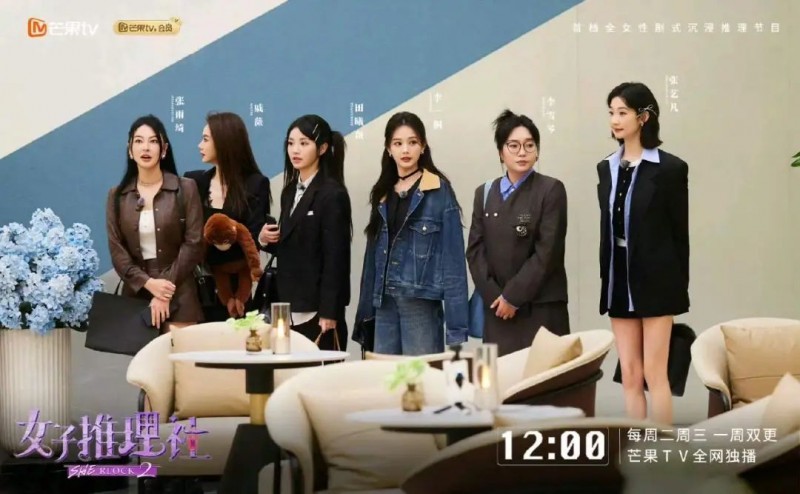 《女子推理社2》强烈推荐的净化机原来是它(图1)