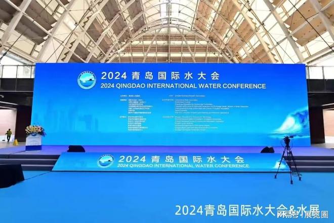 2025山东水资源大会青岛水展(图2)